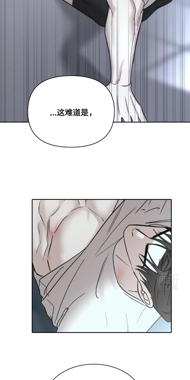 第39章：不太想回忆起来