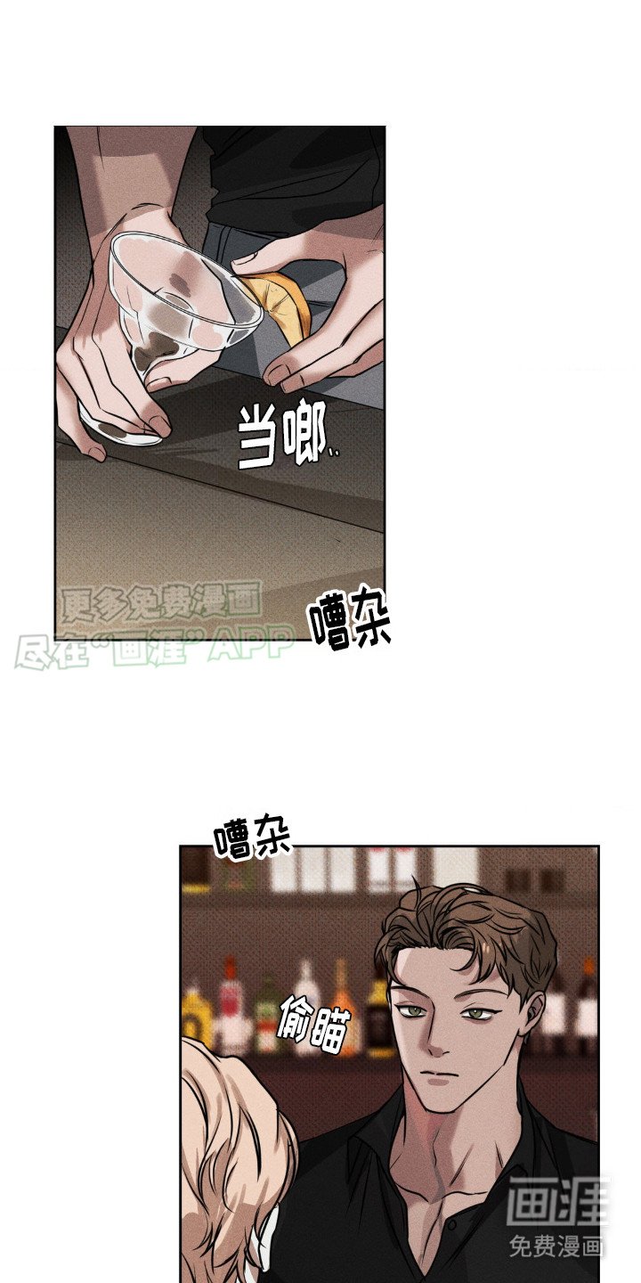 第4章：跟我走