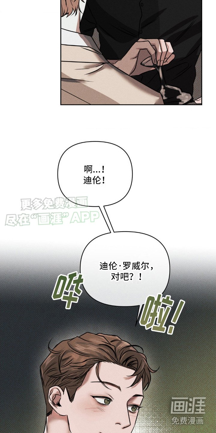 第4章：跟我走