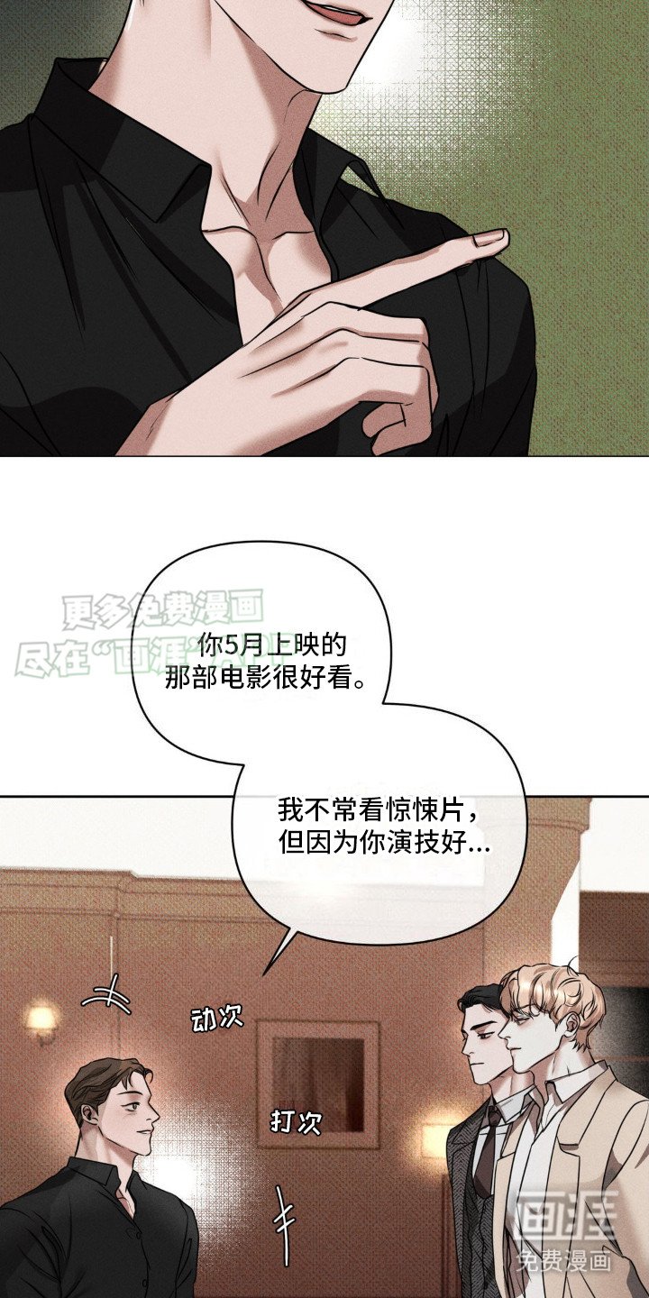 第4章：跟我走