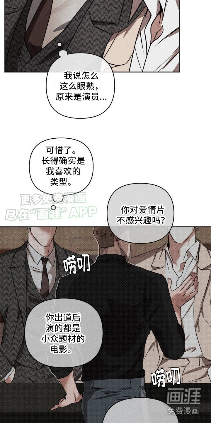 第4章：跟我走
