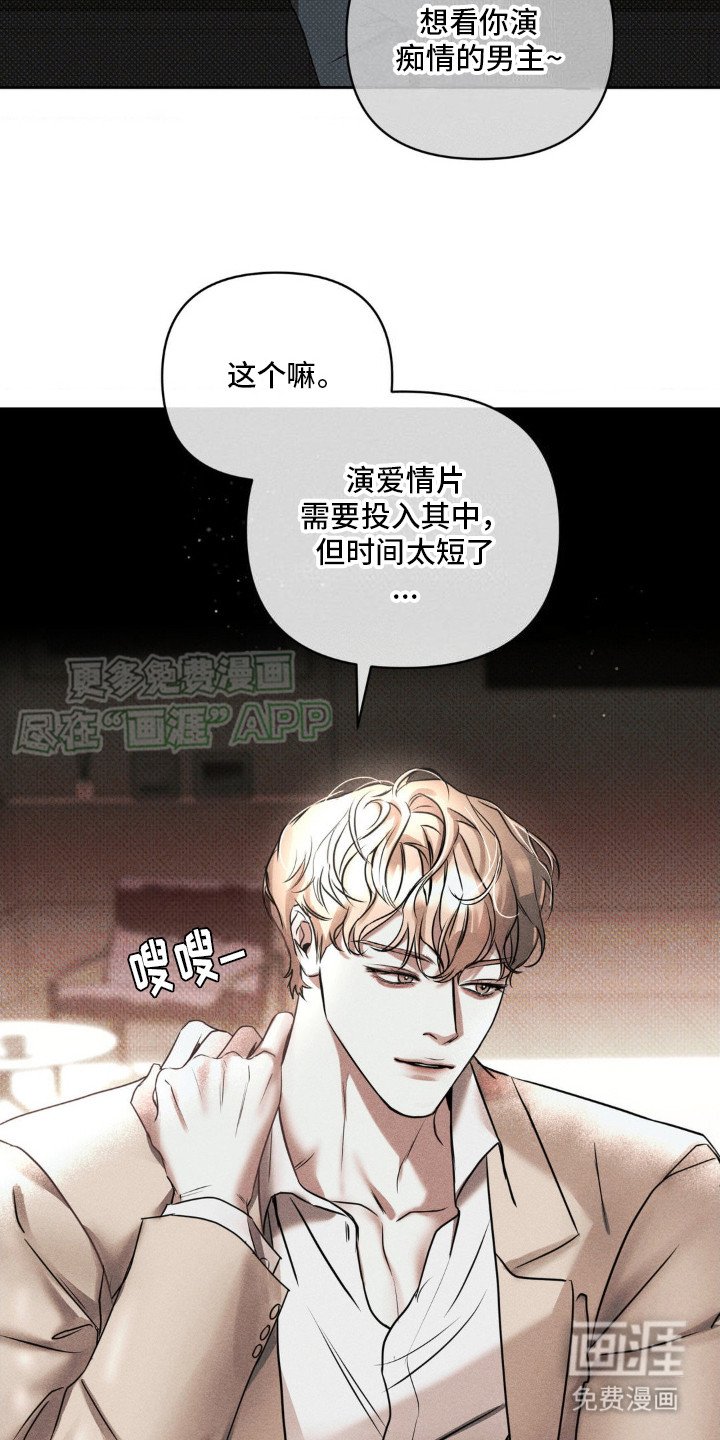 第4章：跟我走