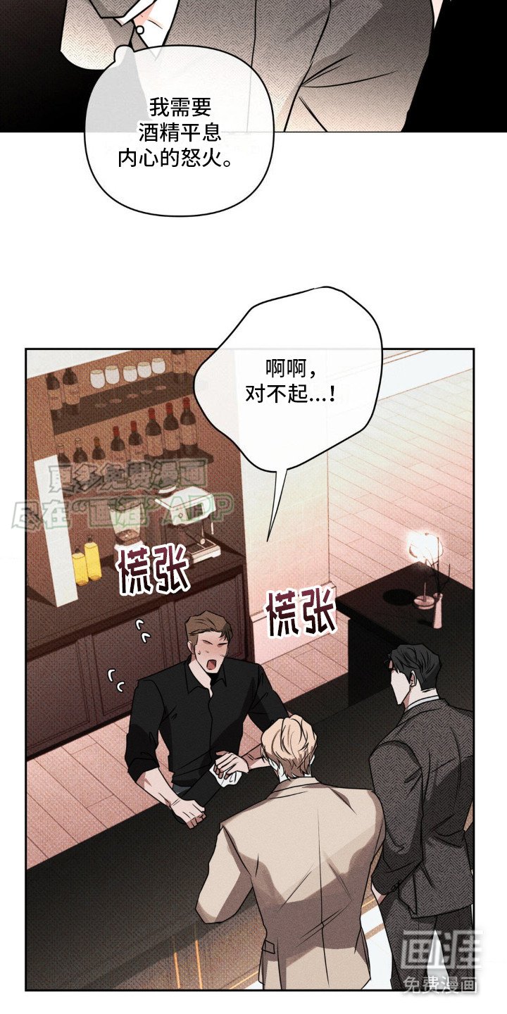 第4章：跟我走