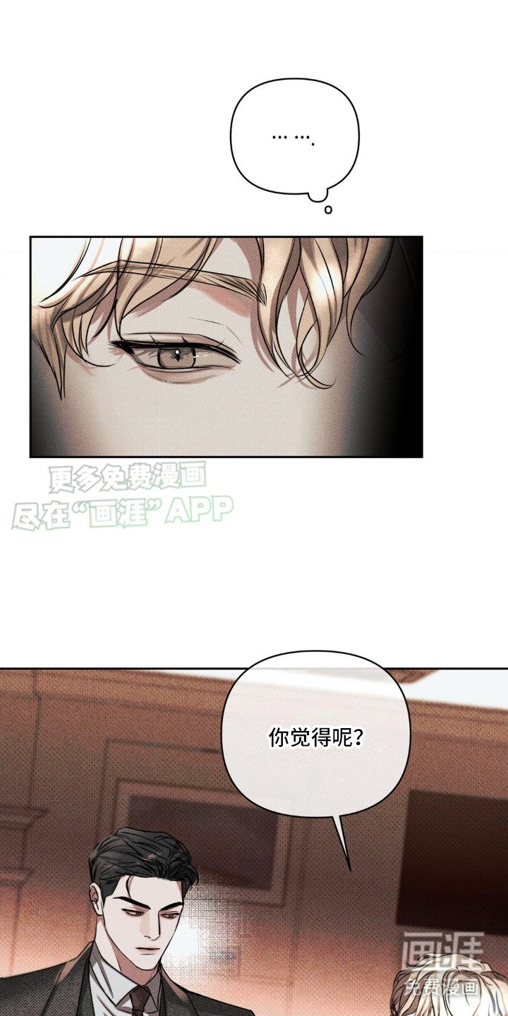 第4章：跟我走