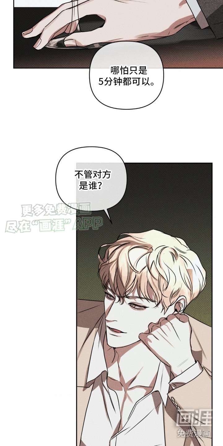 第4章：跟我走