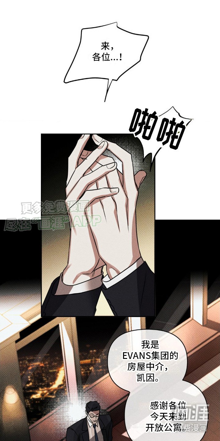 第4章：跟我走