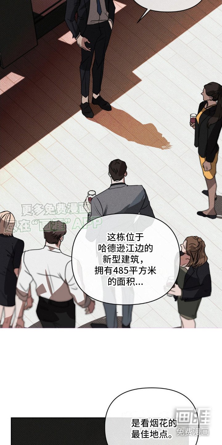 第4章：跟我走