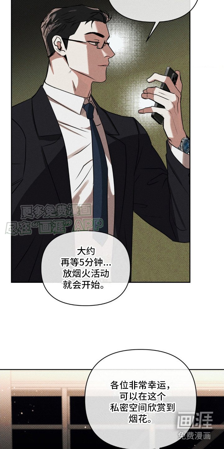 第4章：跟我走