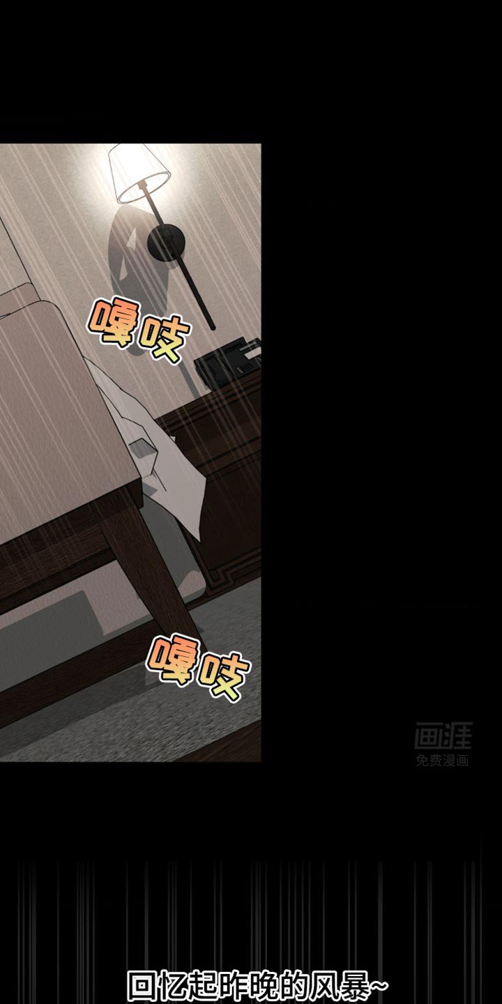 第40章：我也会这么做