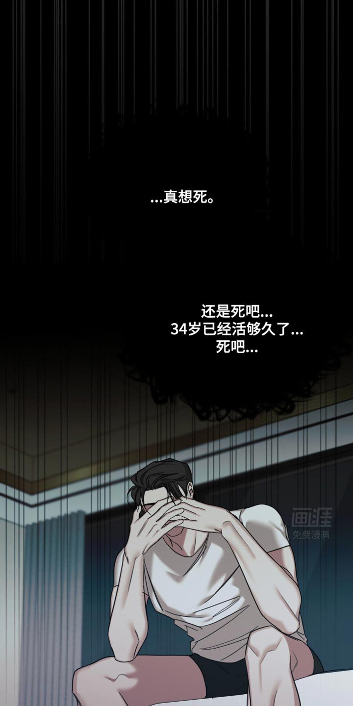 第40章：我也会这么做