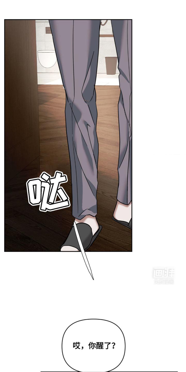 第40章：我也会这么做