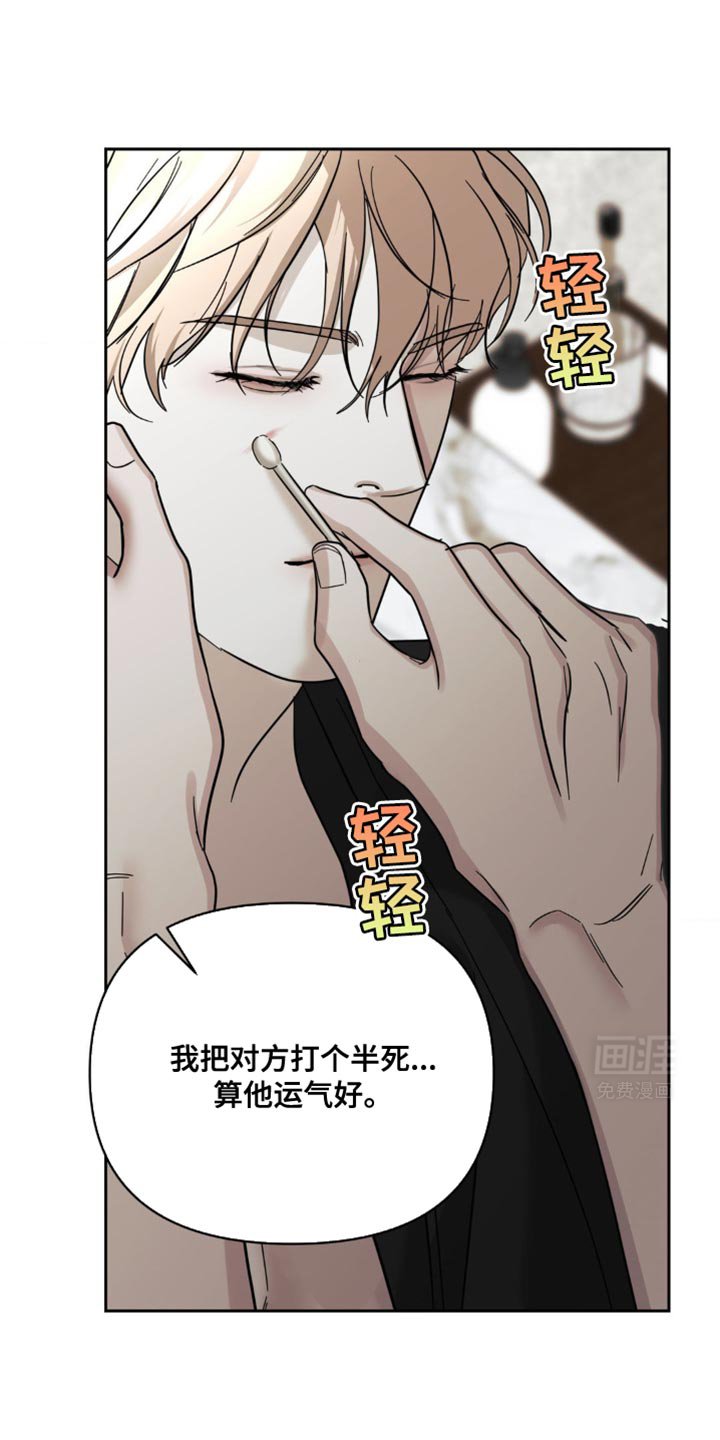 第40章：我也会这么做
