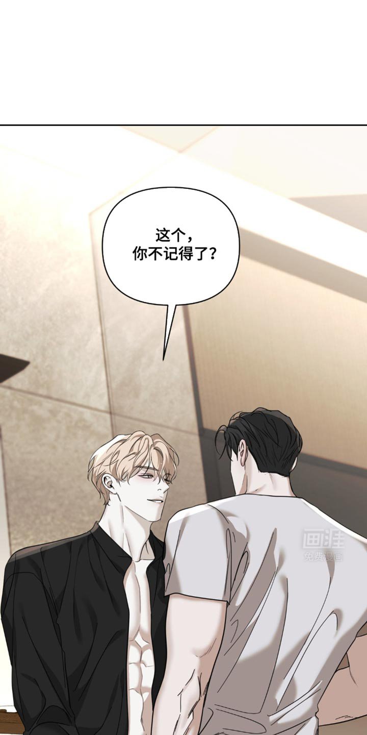 第40章：我也会这么做