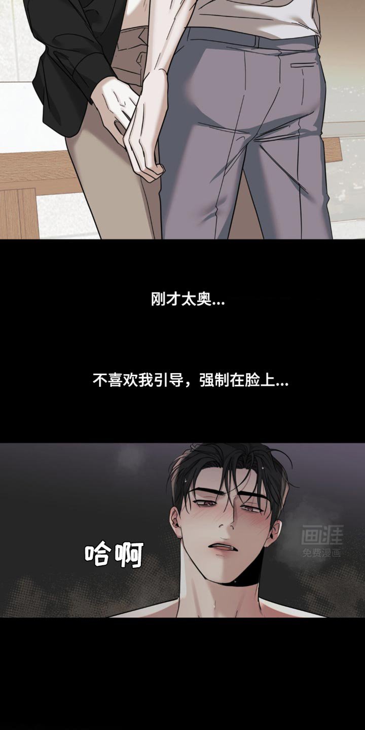 第40章：我也会这么做