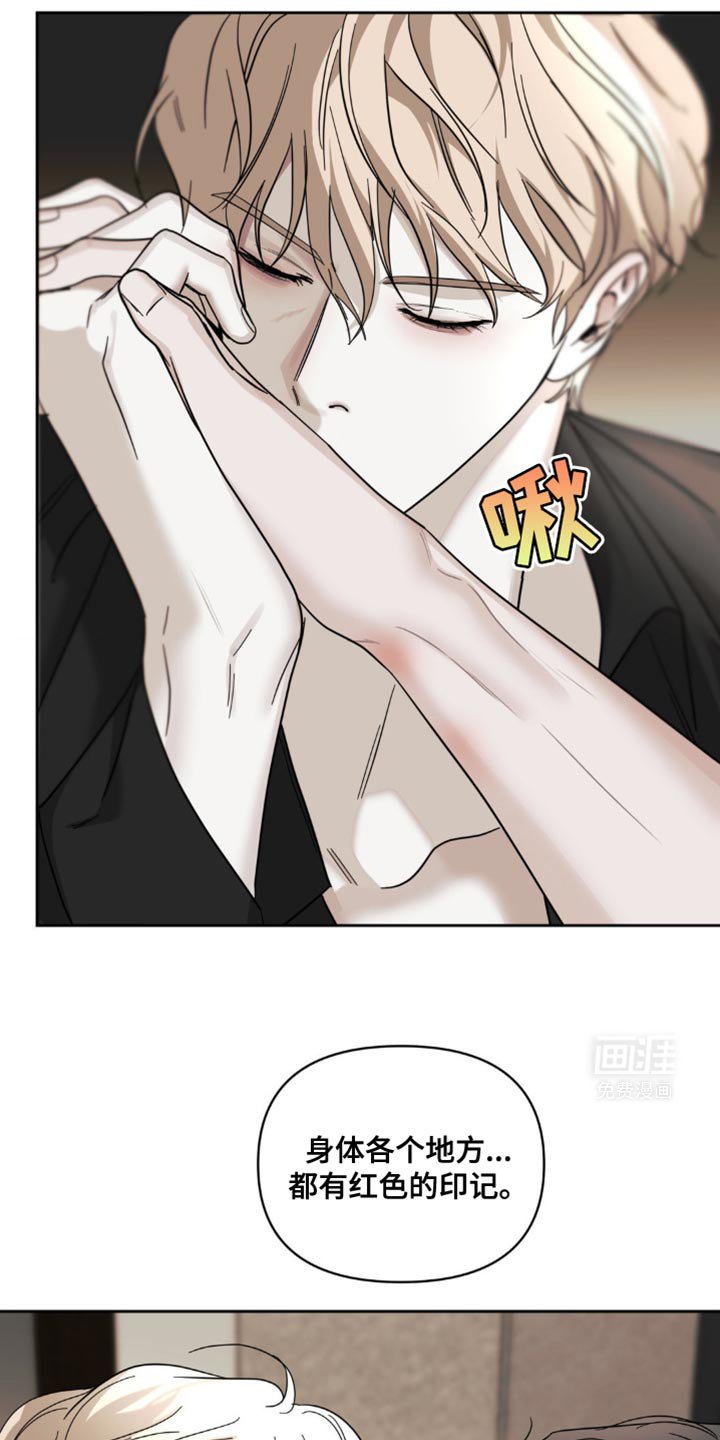 第40章：我也会这么做