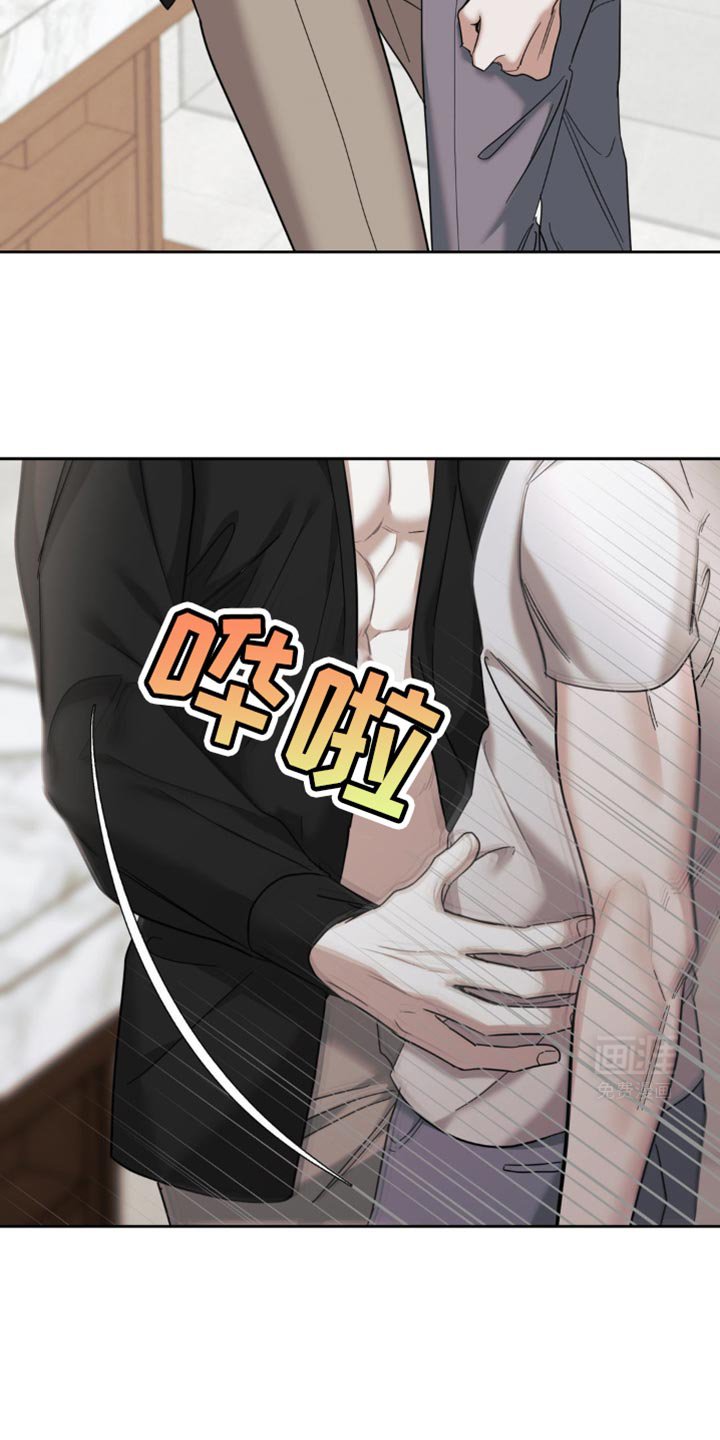 第40章：我也会这么做