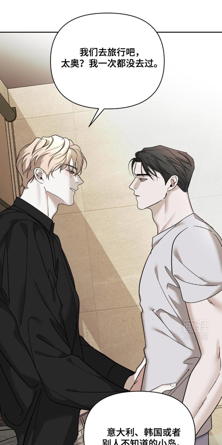 第40章：我也会这么做