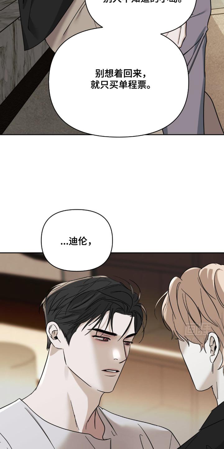 第40章：我也会这么做