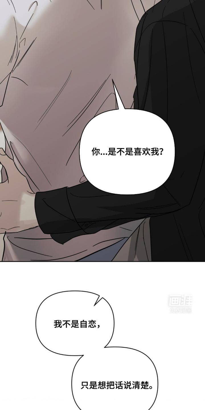 第40章：我也会这么做