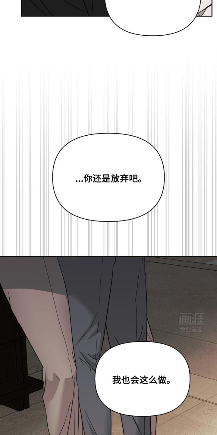 第40章：我也会这么做