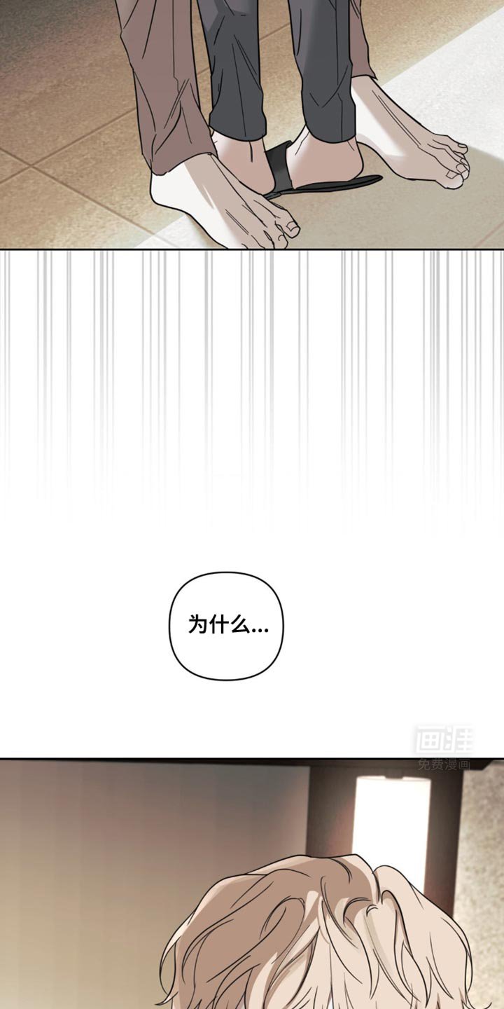 第40章：我也会这么做
