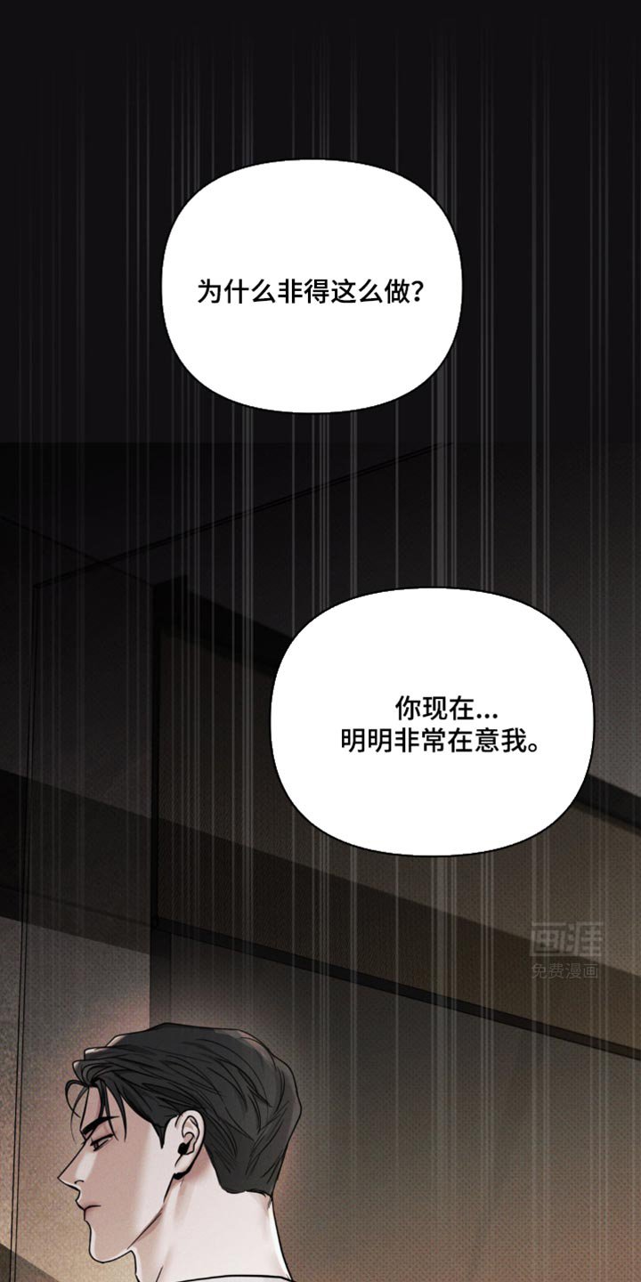 第41章：明知的判断