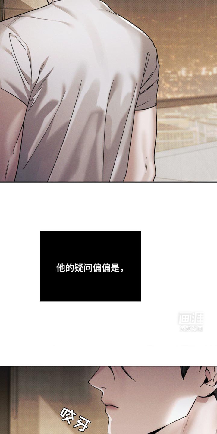 第41章：明知的判断