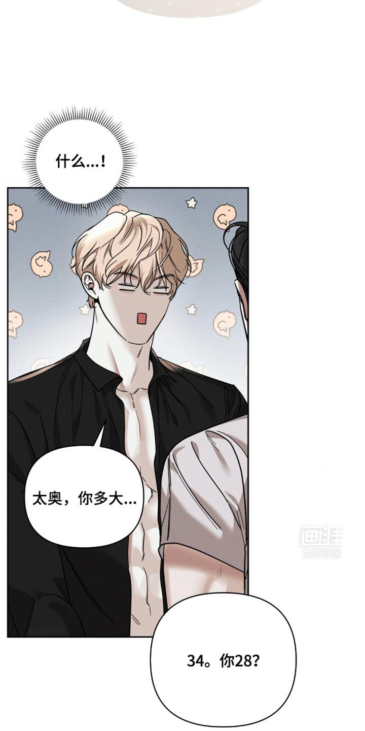 第41章：明知的判断