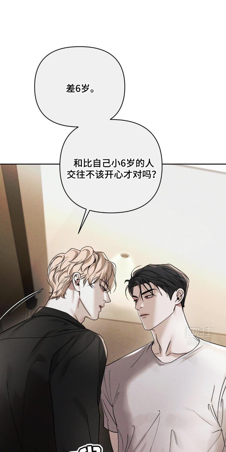 第41章：明知的判断