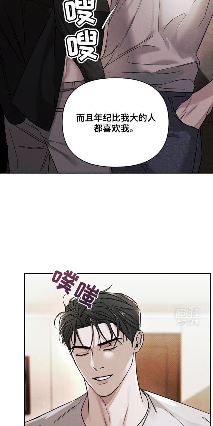 第41章：明知的判断