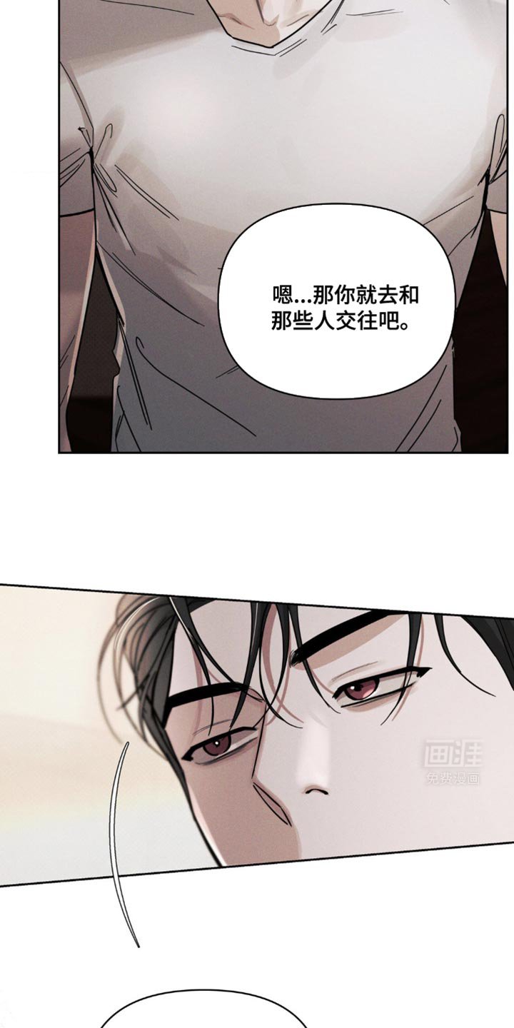 第41章：明知的判断