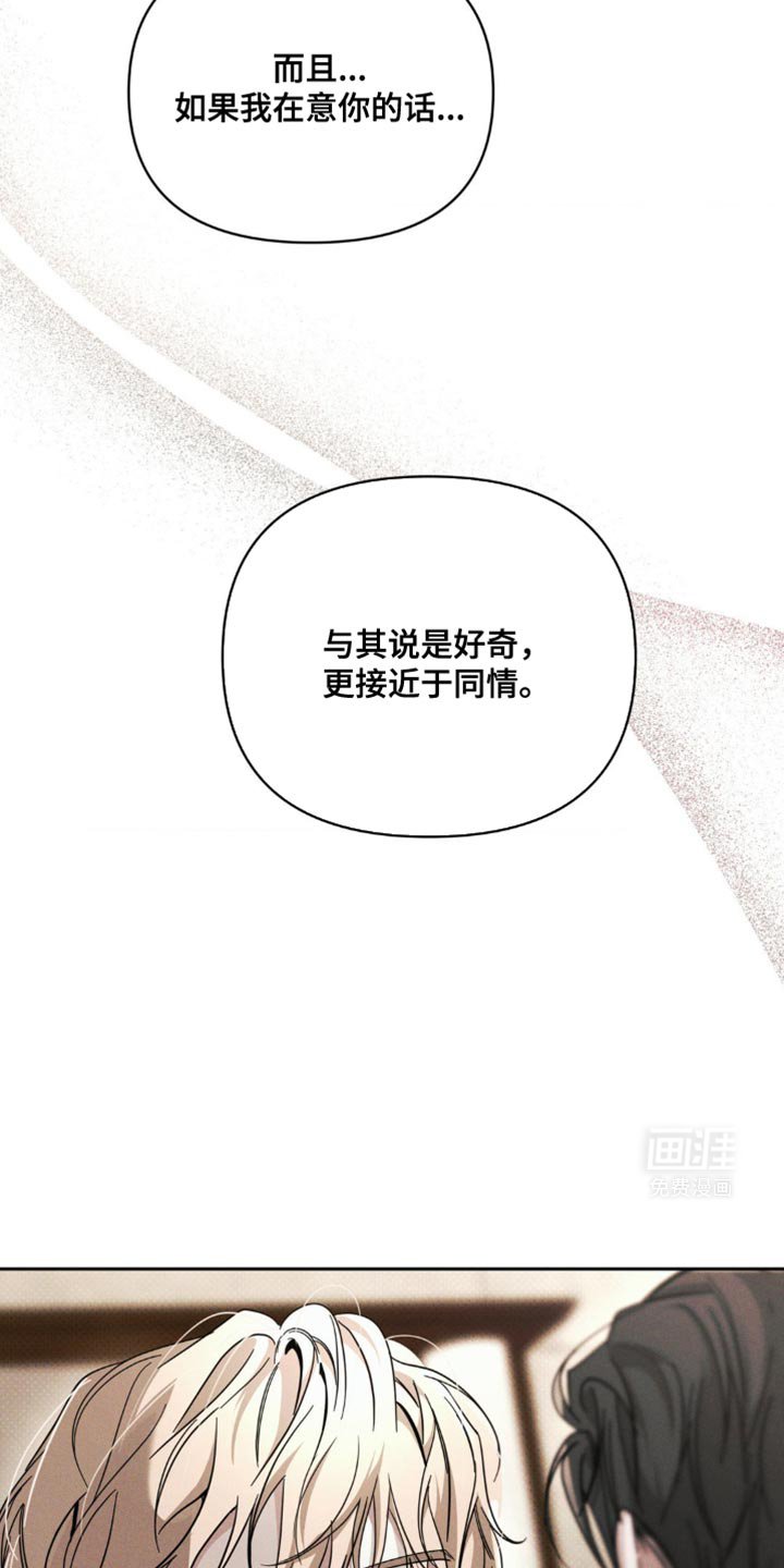 第41章：明知的判断