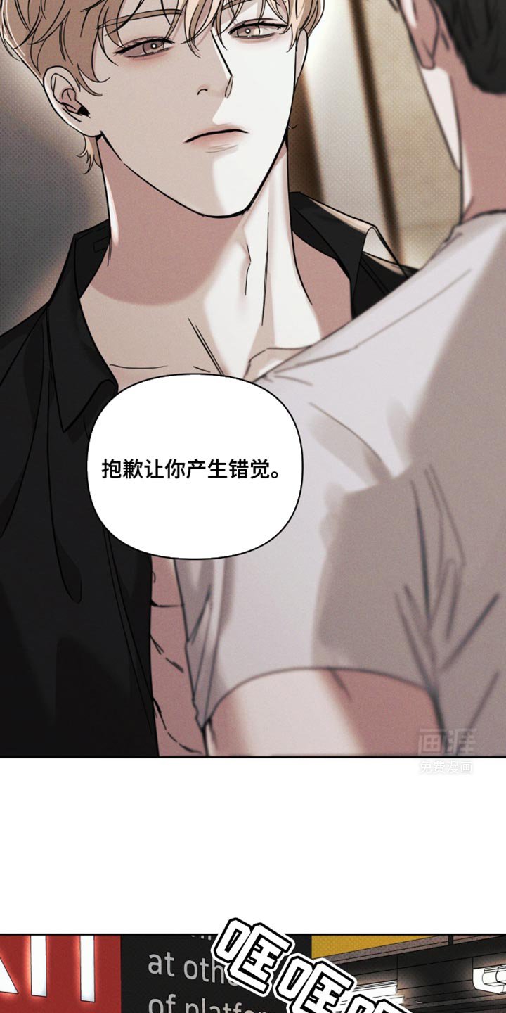 第41章：明知的判断