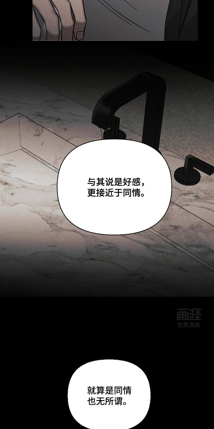 第41章：明知的判断