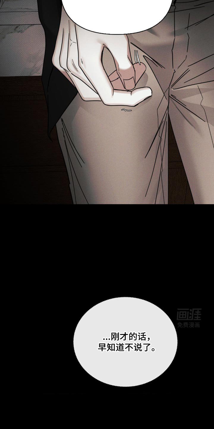 第41章：明知的判断