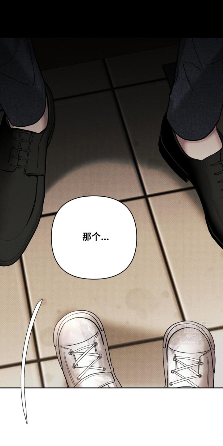 第41章：明知的判断