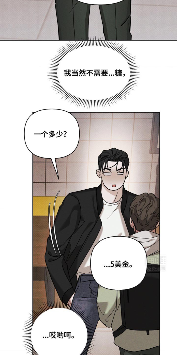 第41章：明知的判断