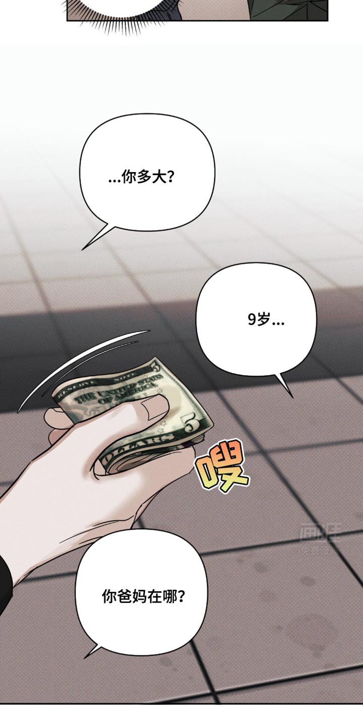 第41章：明知的判断