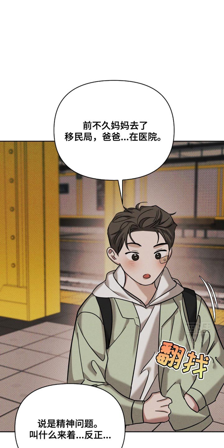 第41章：明知的判断