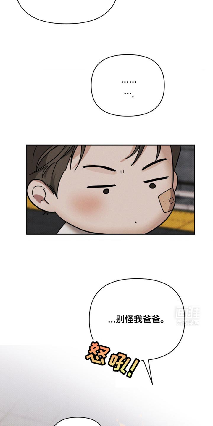 第41章：明知的判断
