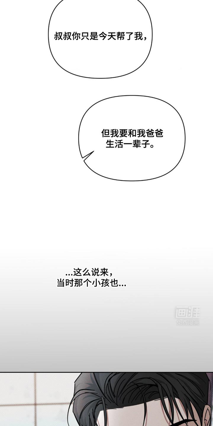 第41章：明知的判断