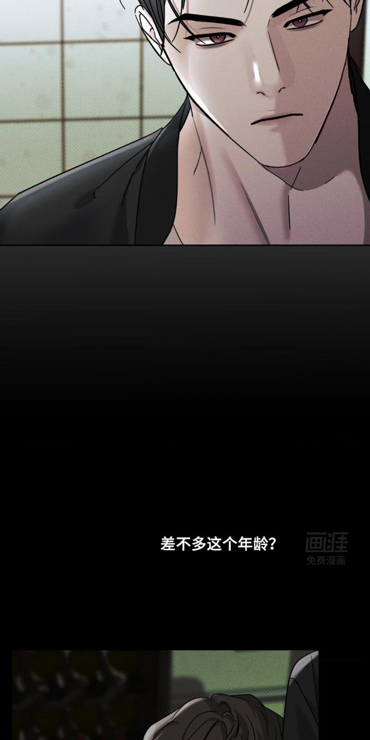 第41章：明知的判断