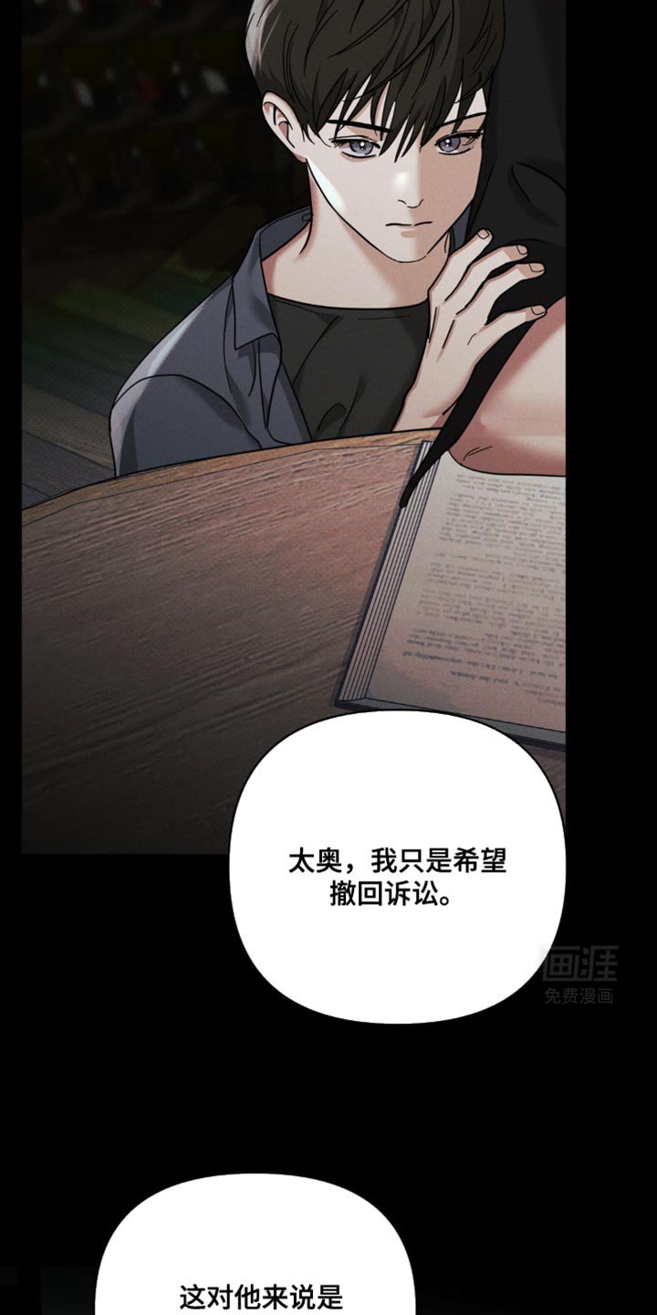 第41章：明知的判断