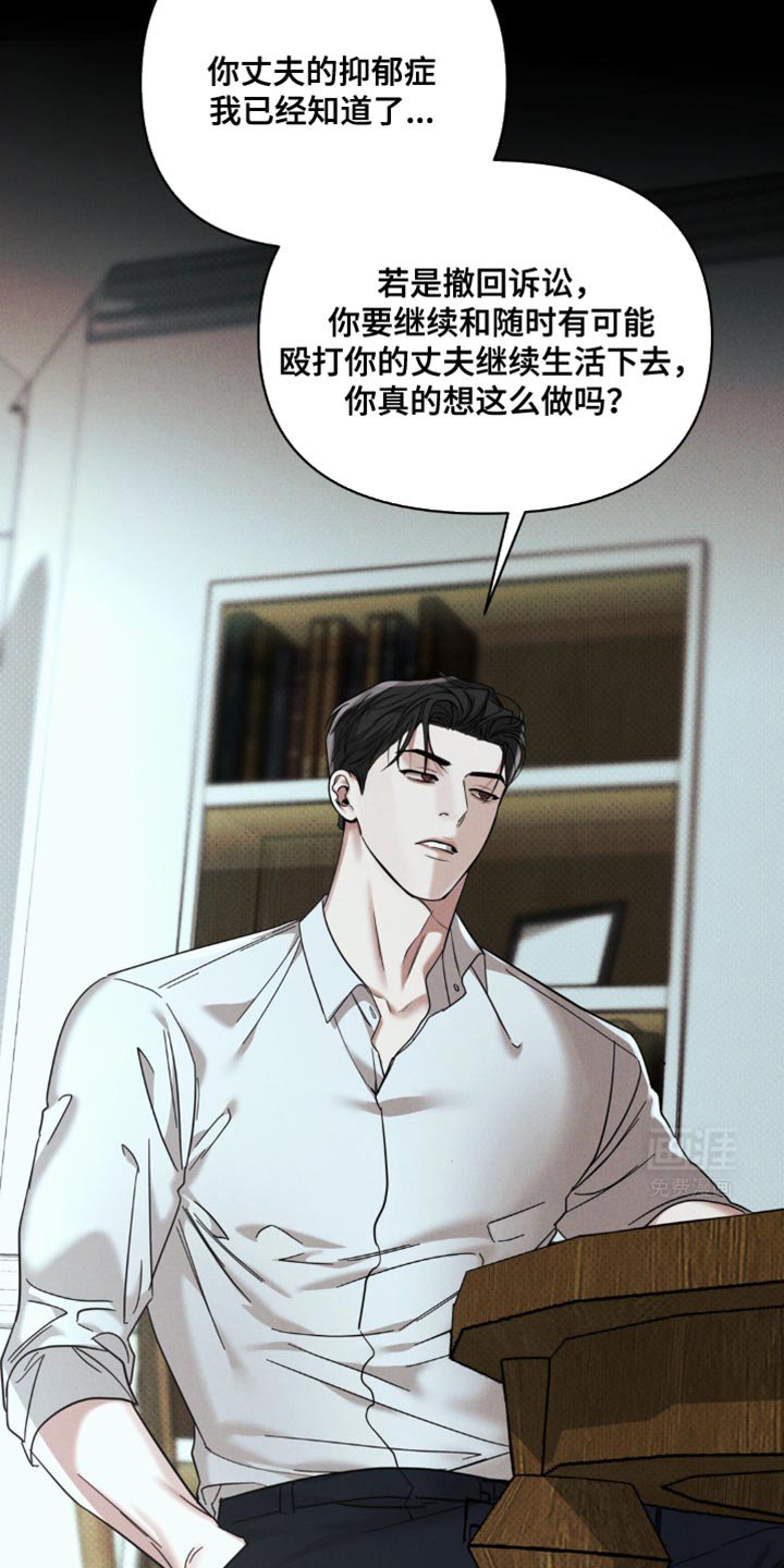 第41章：明知的判断