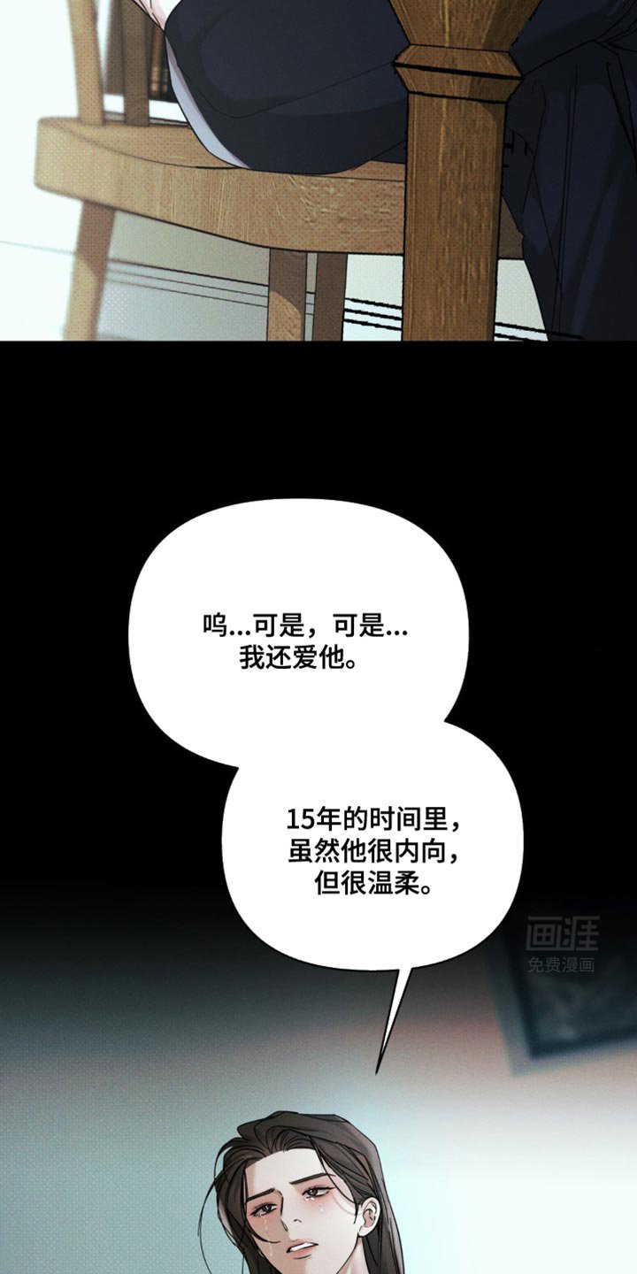 第41章：明知的判断