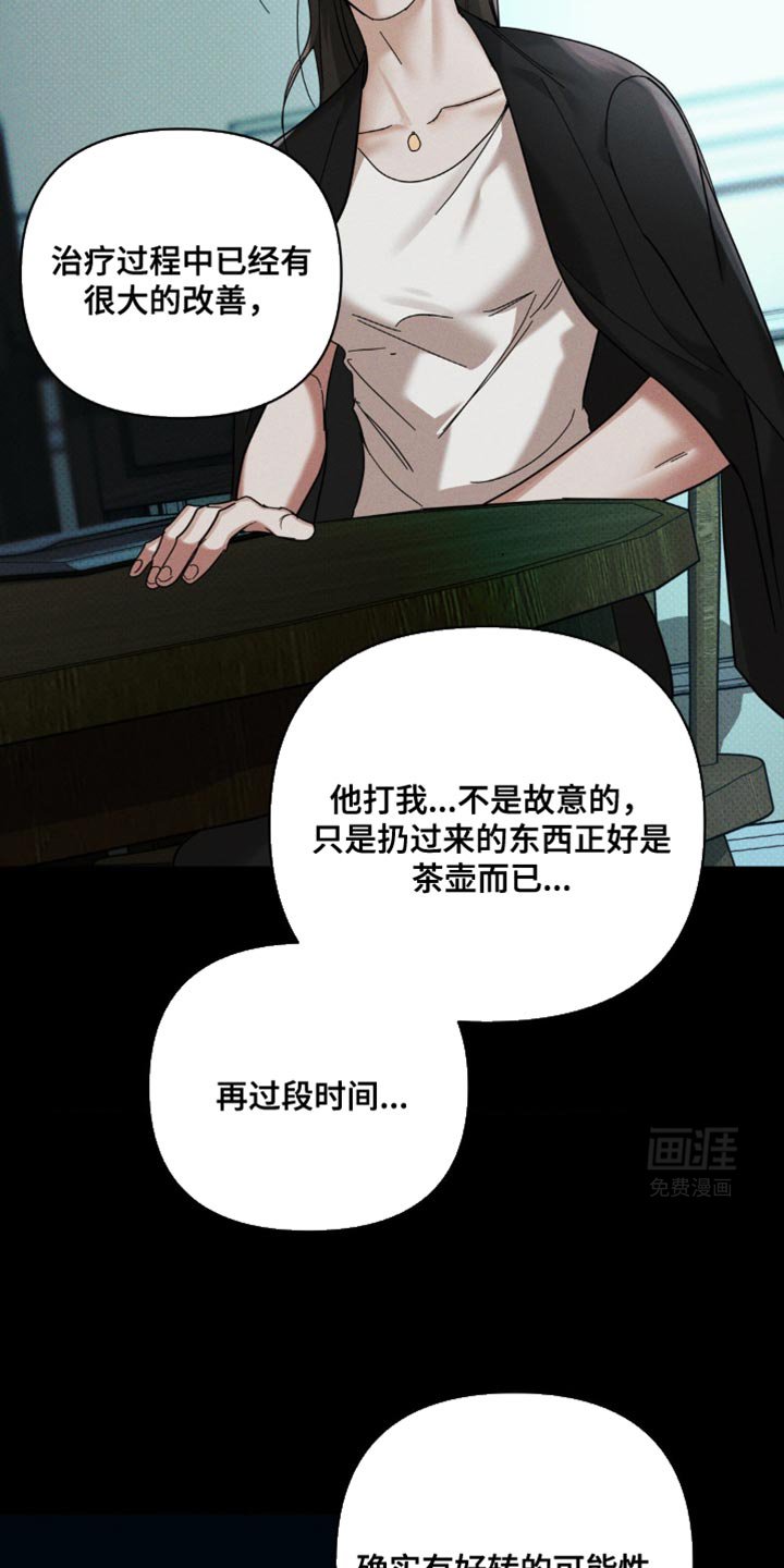 第41章：明知的判断