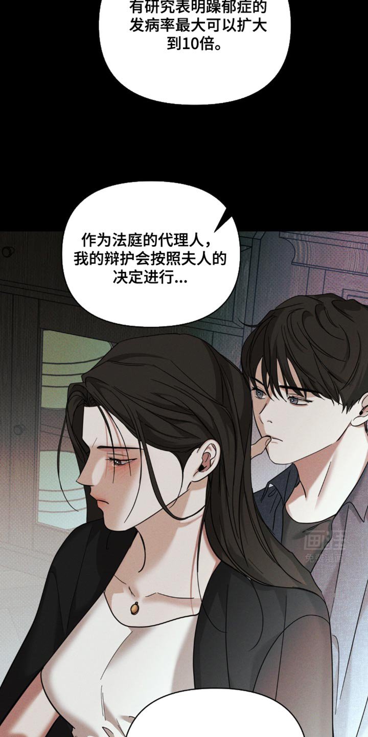 第41章：明知的判断