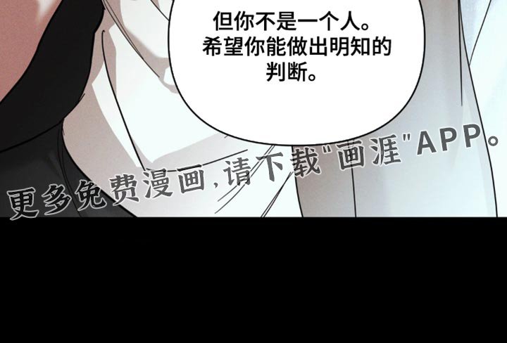 第41章：明知的判断