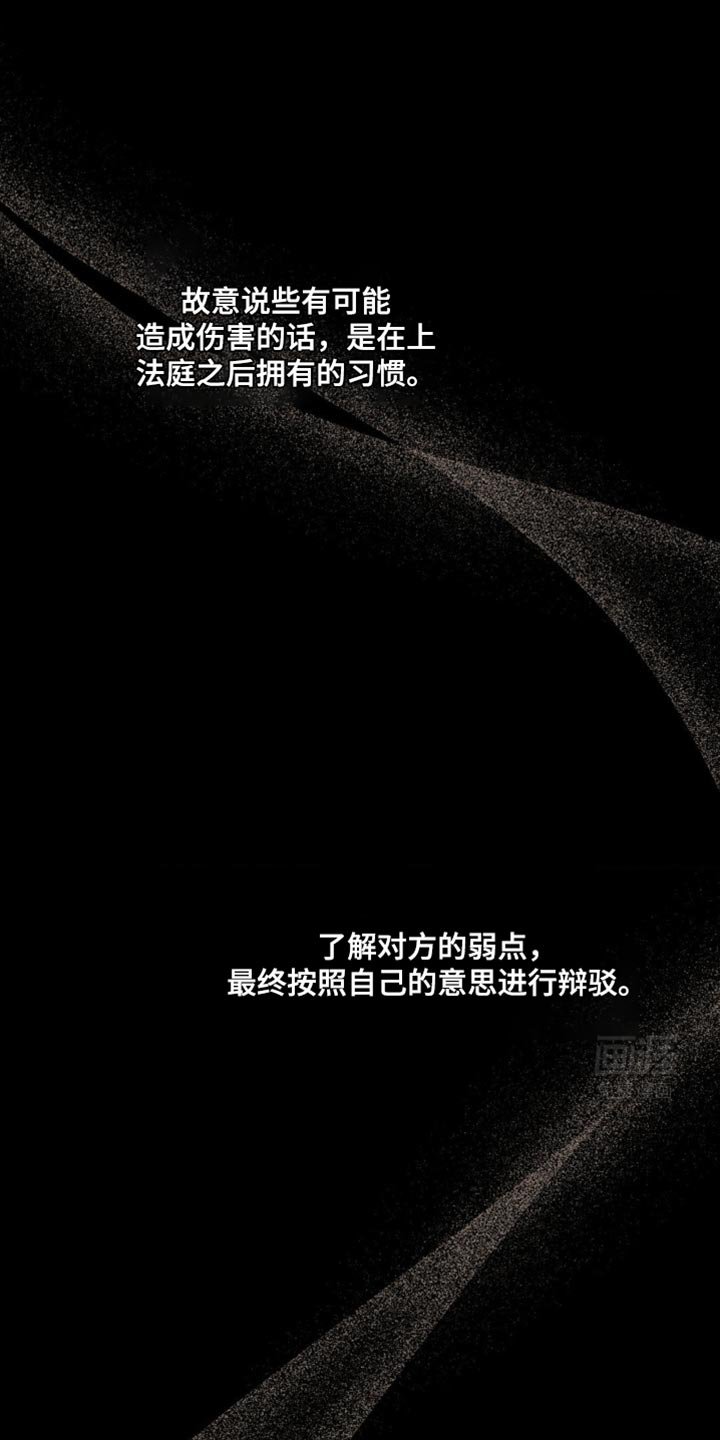 第42章：绝对不会放过你