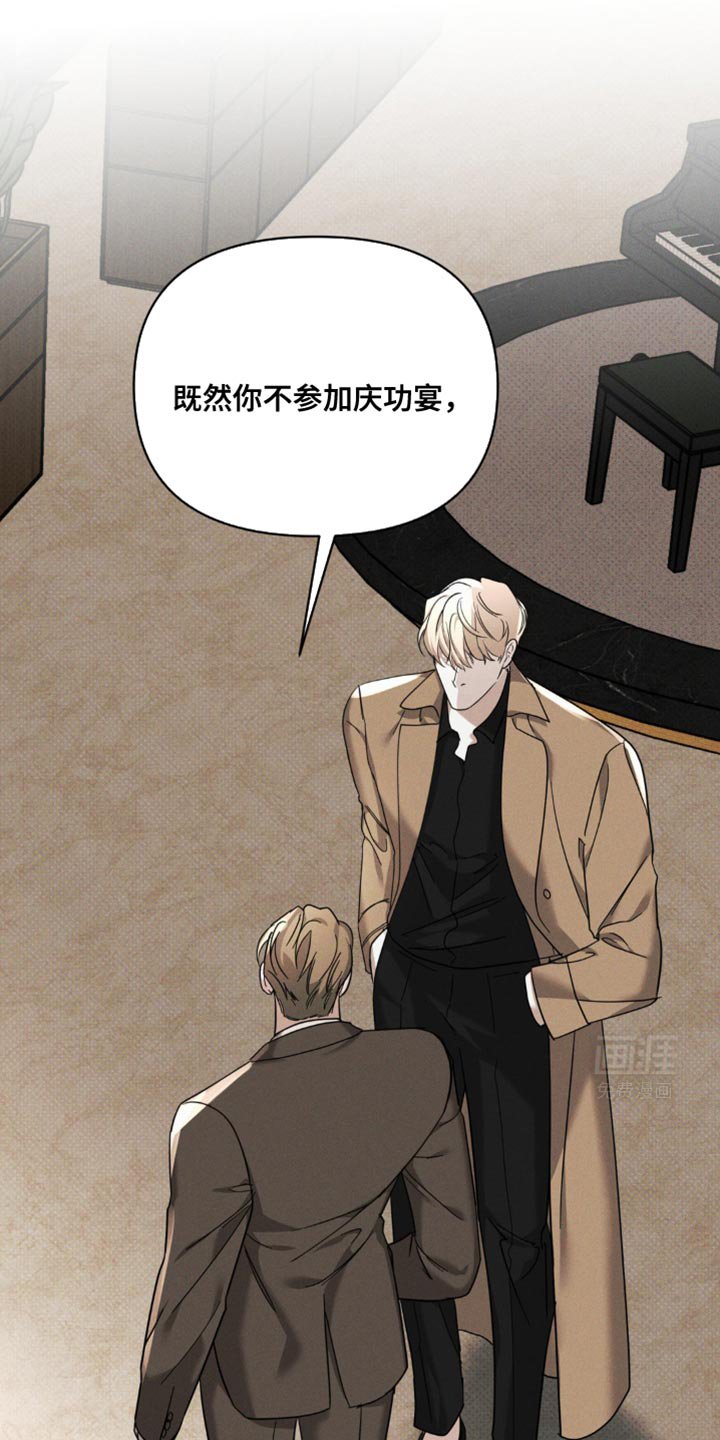 第42章：绝对不会放过你